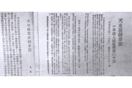 汪清汪清专业催债公司，专业催收