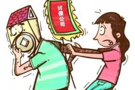 汪清如何避免债务纠纷？专业追讨公司教您应对之策